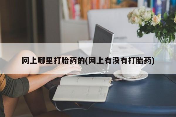 米非米索在线付款新闻 第87页