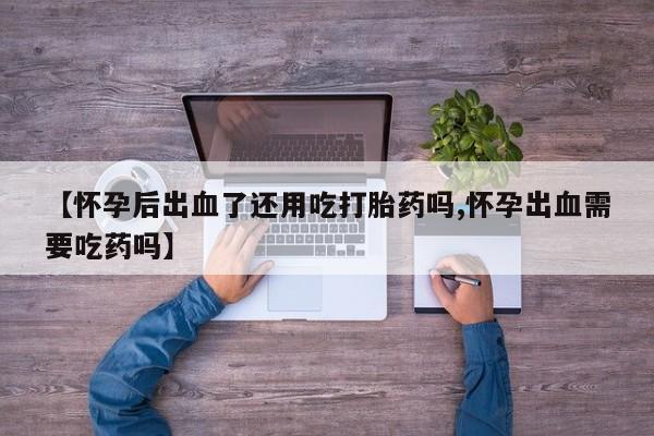 米非米索在线付款要闻 第69页