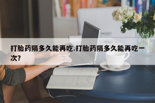 米非米索在线付款新闻 第72页