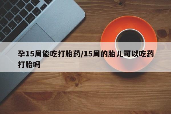 米非米索在线付款要闻 第23页