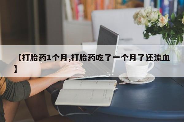 米非米索在线付款要闻 第22页