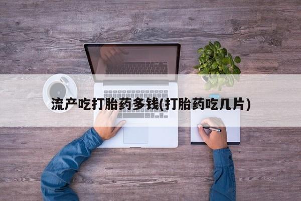 米非米索在线付款要闻 第21页