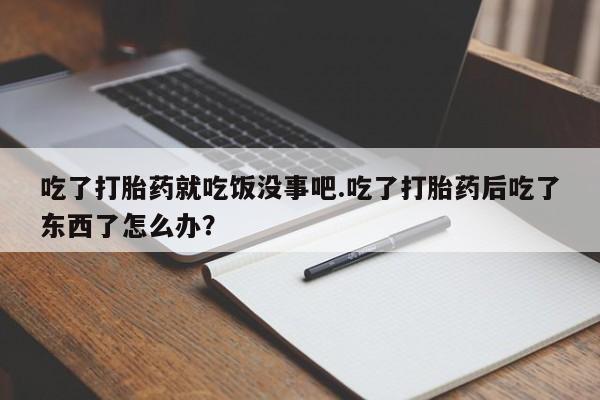 米非米索在线付款资讯 第8页